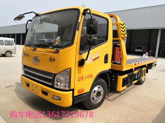 解放藍牌一拖二清障車